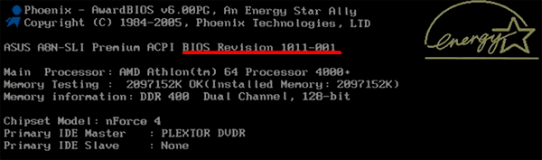 How to know the BIOS version