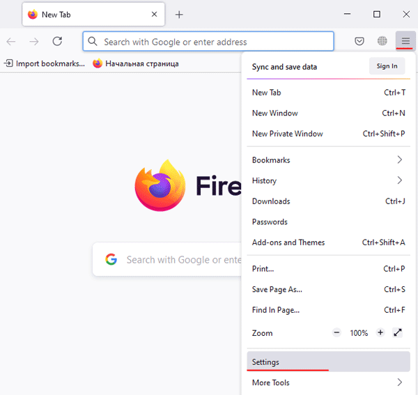 Entering Mozilla Firefox menu