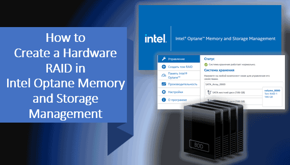 How To Create A Hardware Raid In Intel Optane Memory And Storage 