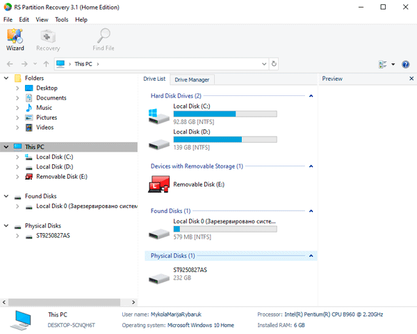 How to fix I/O drive error 