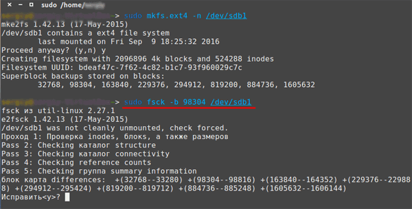 Fixing the superblock on Linux