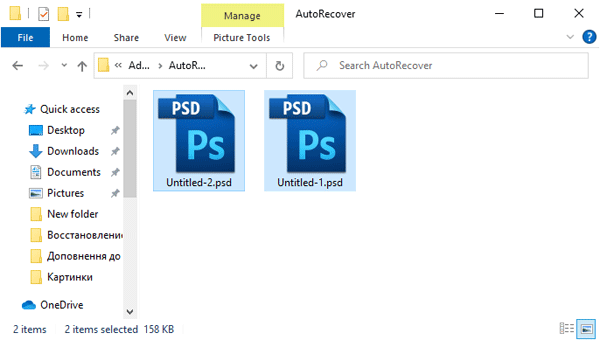 Recovering Adobe Photoshop files (.psd)