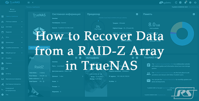 How to Recover Data from a RAID-Z Array in TrueNAS